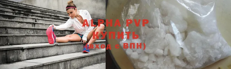 Alpha PVP СК  Прокопьевск 