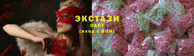 Экстази 300 mg  наркота  Прокопьевск 