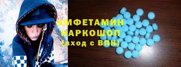 MDMA Premium VHQ Верея