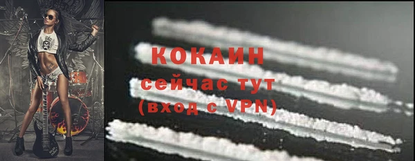 MDMA Premium VHQ Верея