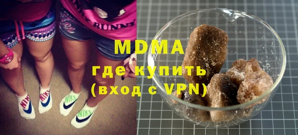 MDMA Premium VHQ Верея