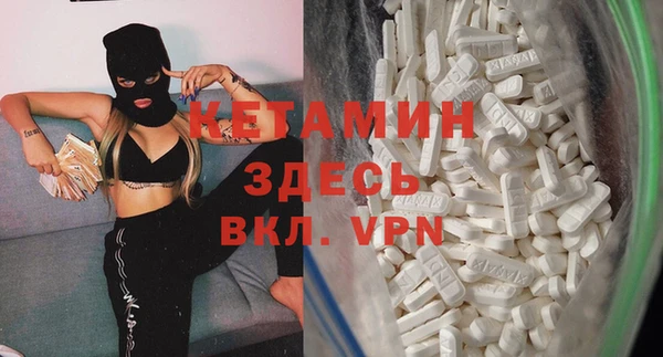 MDMA Premium VHQ Верея