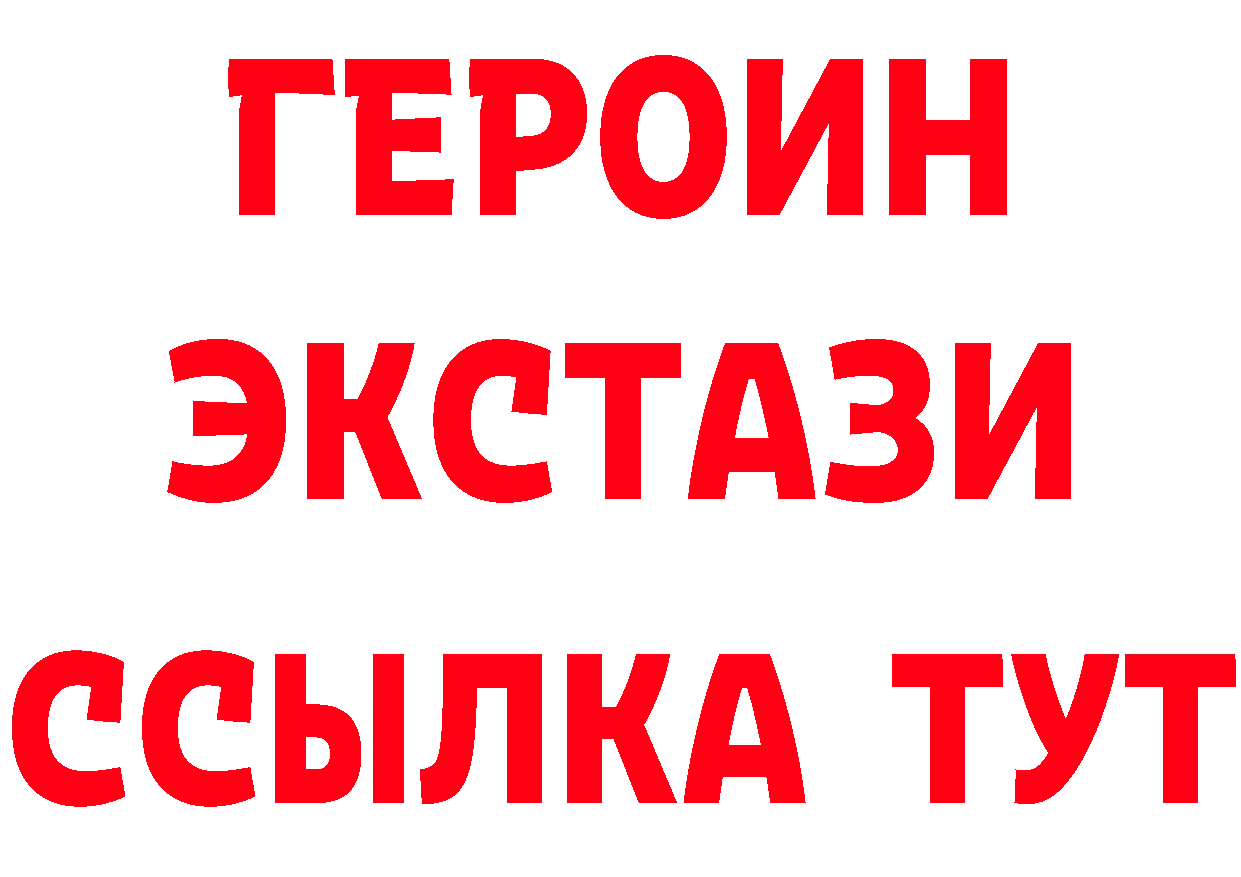 Амфетамин VHQ как войти площадка ОМГ ОМГ Прокопьевск